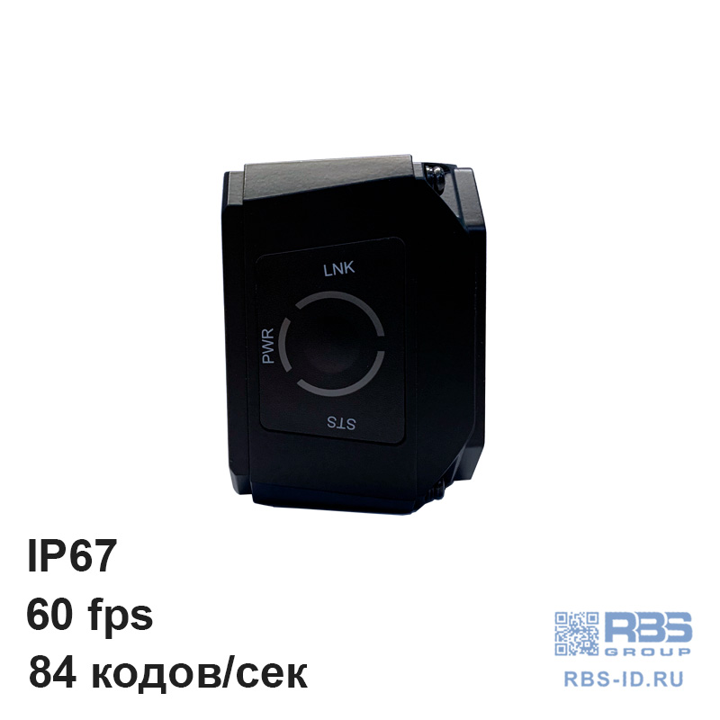 Камера Hikrobot ID3000 – техническое зрение